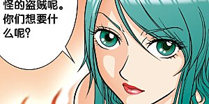 第3话 地下密道