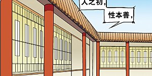 第7话 坠落