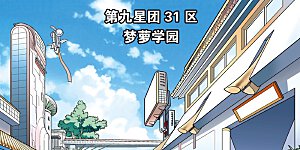 第32话 墨隐