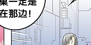 第47话 师徒对决