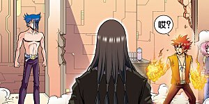 第54话 渣的愤怒