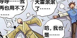 第65话 理论的巨人