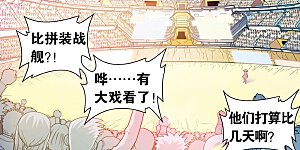 第86话 医道的基本