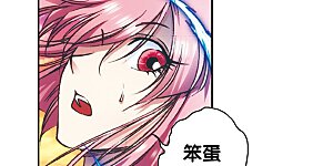 第155话 绝对防御VS绝对力量