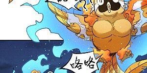 第5话 今晚吃鸡