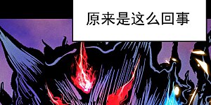 第16话 不怕困难