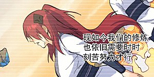 第27话 小天才268