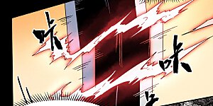 第32话 男主输了