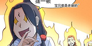 第38话 赌王争霸