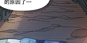 第50话 武灵之威