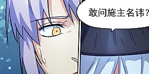 第68话 浣溪纱