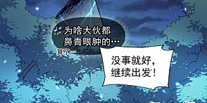 第69话 小天念经