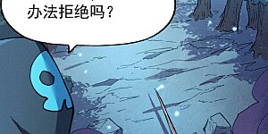 第75话 来吧展示