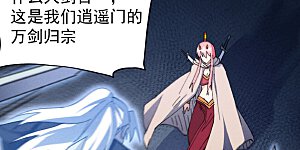 第128话 哟呵，帅哥