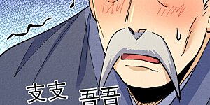 第149话 是茶楼啊