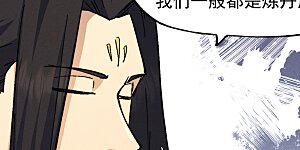 第163话 说吸就吸咯