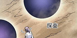 第165话 剑域