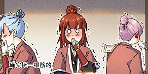 第169话 又见面了