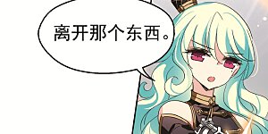 第535话 神之祭品2