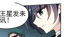 第537话 哀叹海王星2