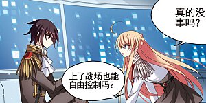 第600话 温柔轻语2