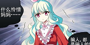 第553话 墓地誓言3