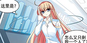 第558话 再遇离博士2