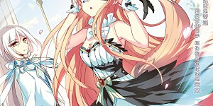 第559话 新的发现1