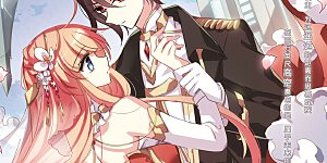 第562话 逐渐偏离的轨迹1