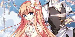 第567话 意外与入侵1