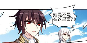 第568话 意外与入侵2