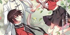 第582话 大梦一场1