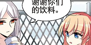 第586话 小小试探2