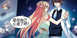 第589话 圣诞舞会3