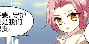 第598话 战线统一3