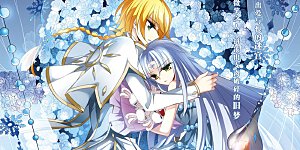 第261话 冰冷杀意3