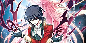 第284话 幕后黑手1