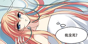 第343话 不会放弃2