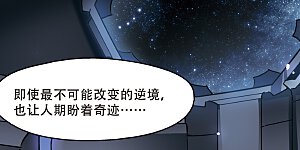 第348话 不听话的食物2