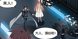 第369话 待在我身边2