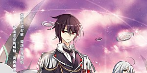 第377话 刺杀与试探1