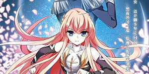 第389话 振作与监视