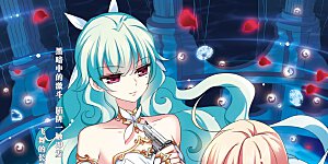 第392话 怜美的圈套3