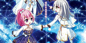 第403话 漫游飒飒2