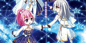 第404话 漫游飒飒3