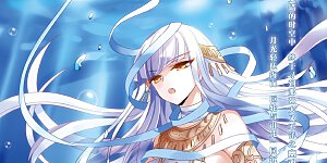 第408话 深海诅咒1