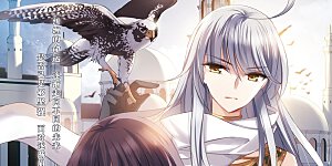 第415话 渐行渐远2