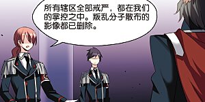 第442话 营救SKY2