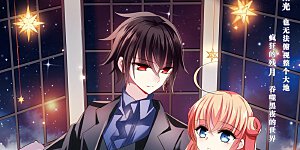 第458话 副作用1