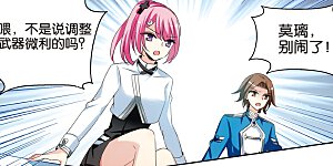 第469话 战斗中的阴霾3